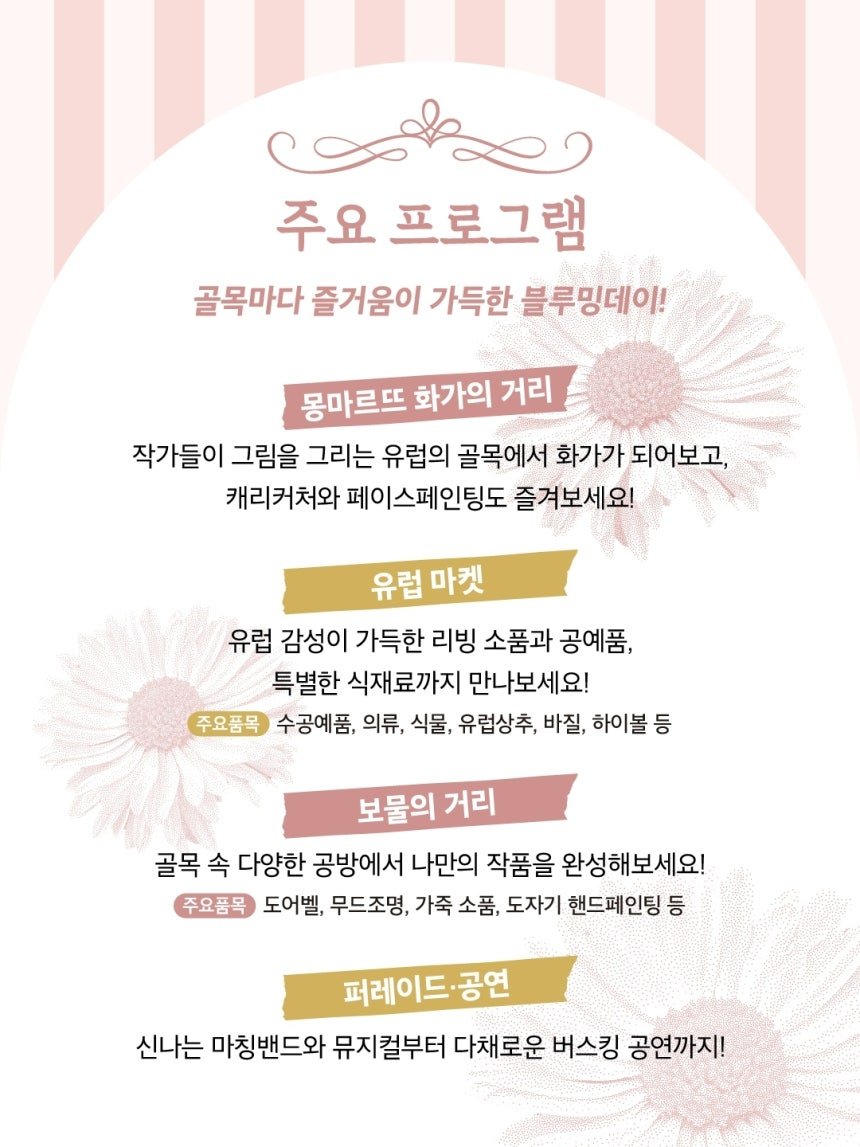아산 지중해마을 사진 2