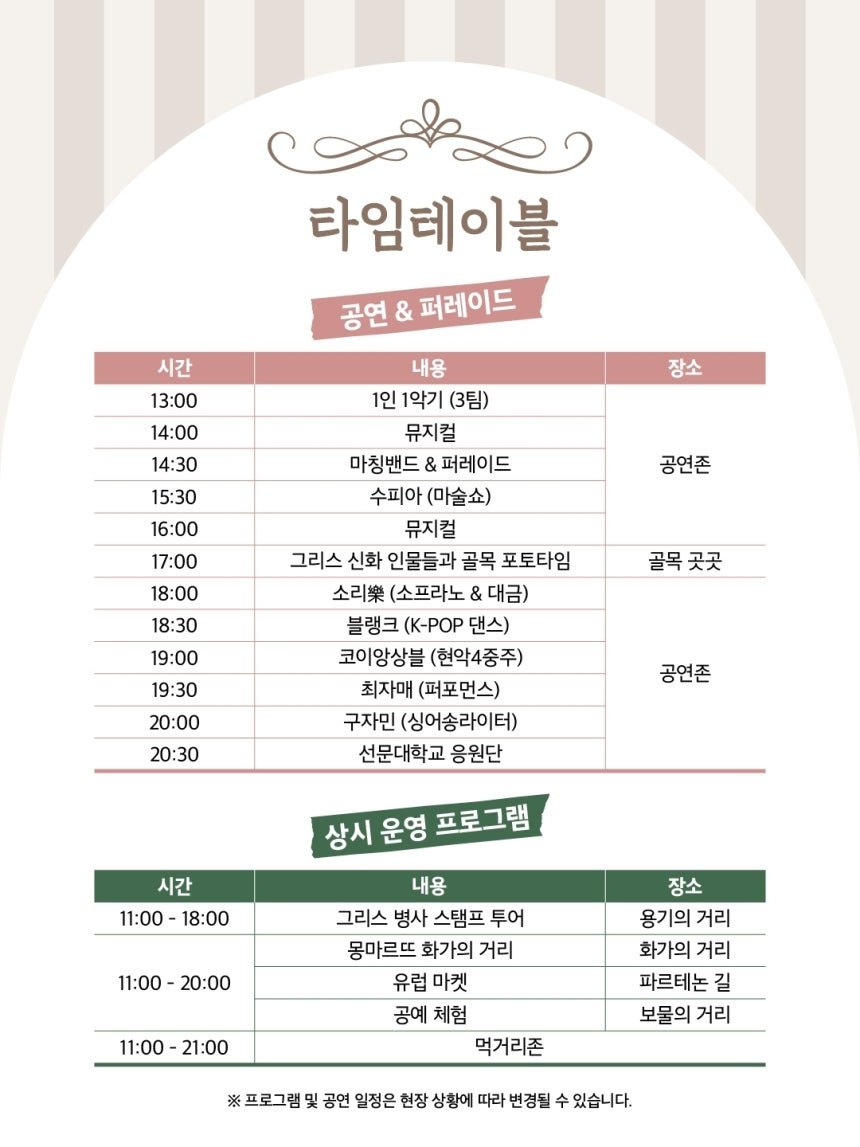 아산 지중해마을 사진 3