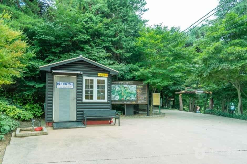 영광 물무산 행복숲 사진 5