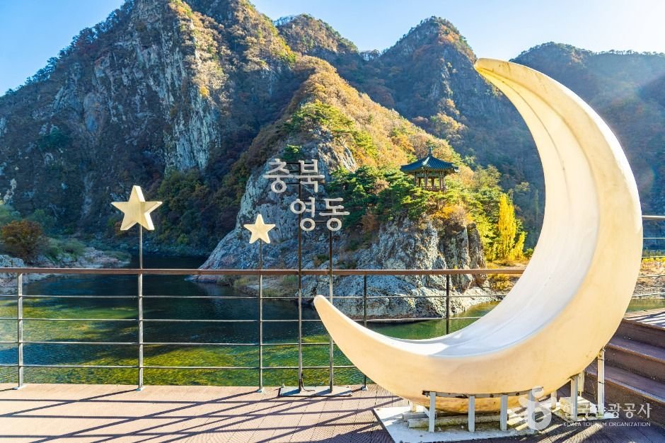 영동 월류봉둘레길 사진 5