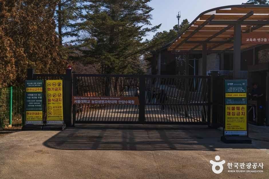58년 만에 열리는 숲, 11월 전면 개방 서울대 안양수목원