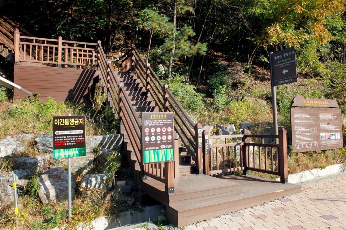 파주 감악산 출렁다리 사진 2